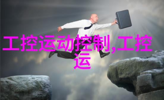 新兴技术与传统方法的融合现代尾气回收工程中使用的多种工作原理以过程图示