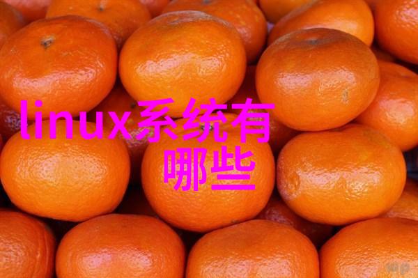 探究pert在管材应用中的奥秘从材料科学到工程实践的跨界研究