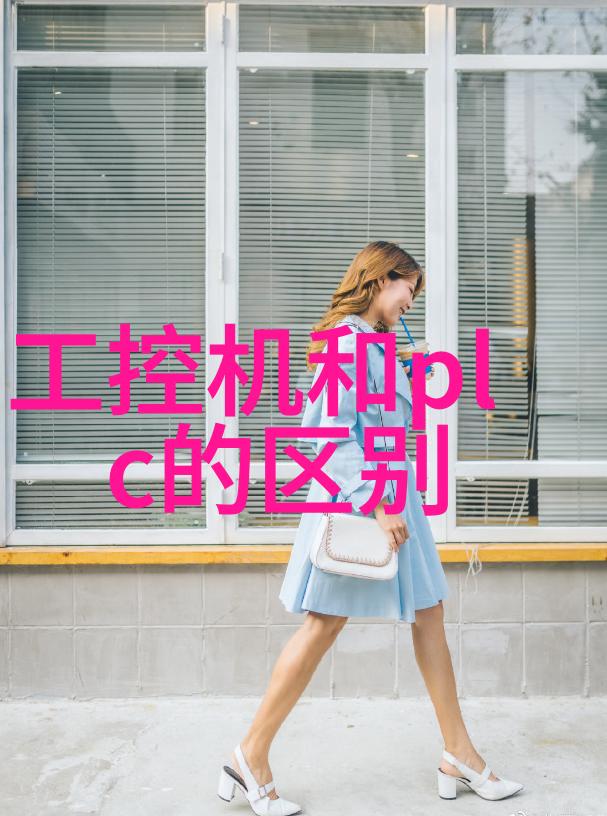 学校实验室污水处理设备价格 - 清洁与节约探索学校实验室污水处理设备的最佳选择与价格