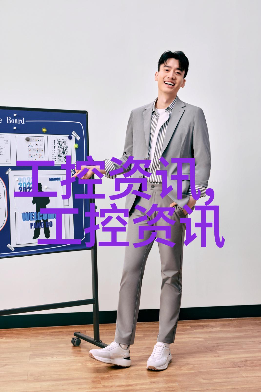 风吹不倒的工业巨人