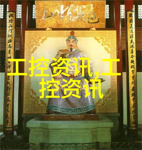 铁管制造工艺高强度钢铁管的精细加工技术