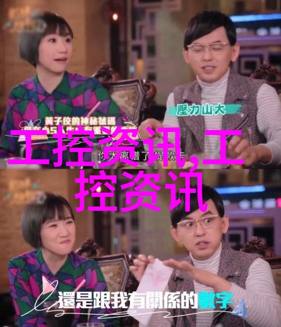 药物之精化学反应的守护者
