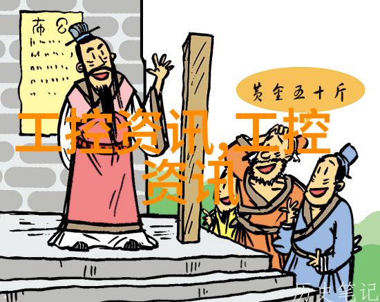 木质元素
