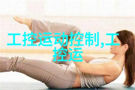 现代家居梦想温馨时尚的装修艺术展示
