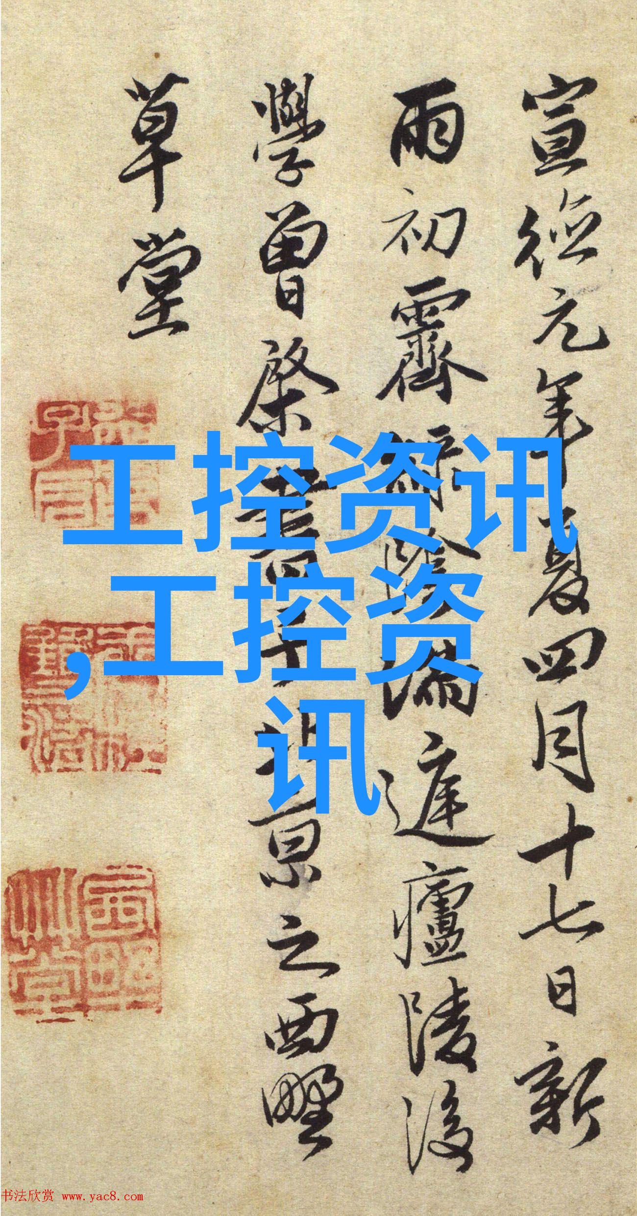污水变净小型医院的清洁奇迹