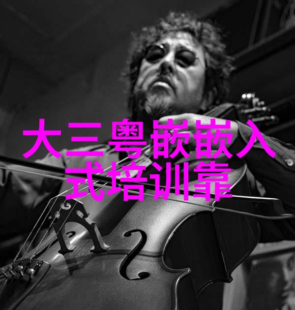 钢铁之谜揭开不锈钢的秘密