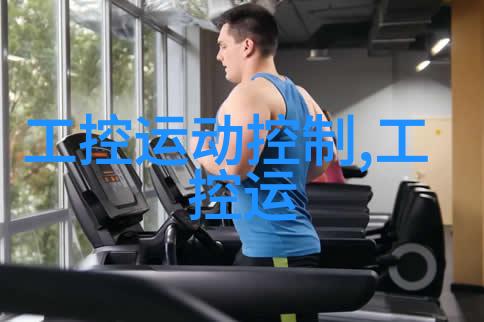 化工过滤设备精准分离安全生产的关键
