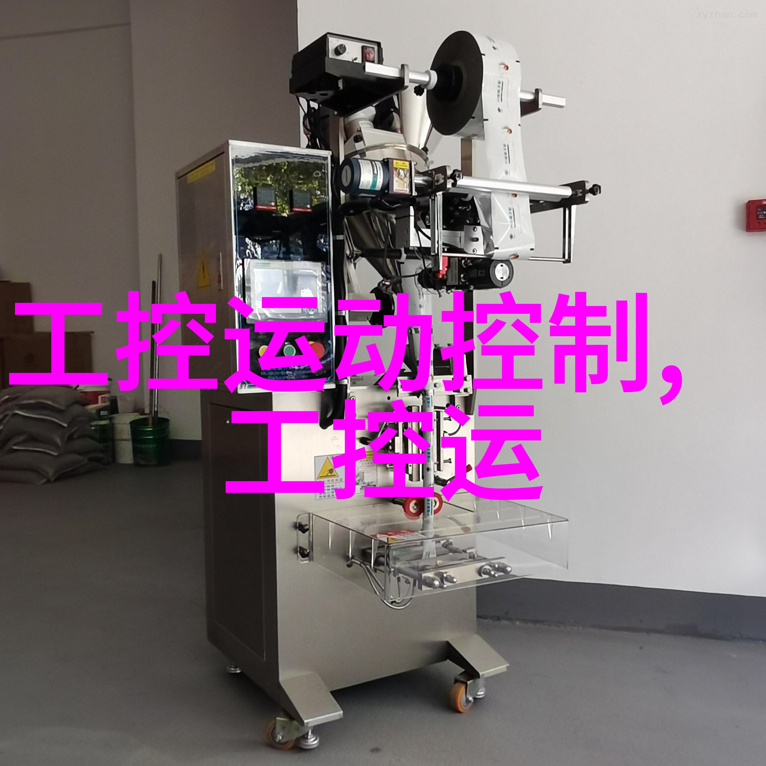 新员工心理适应系统解锁职场潜能的智慧宝库