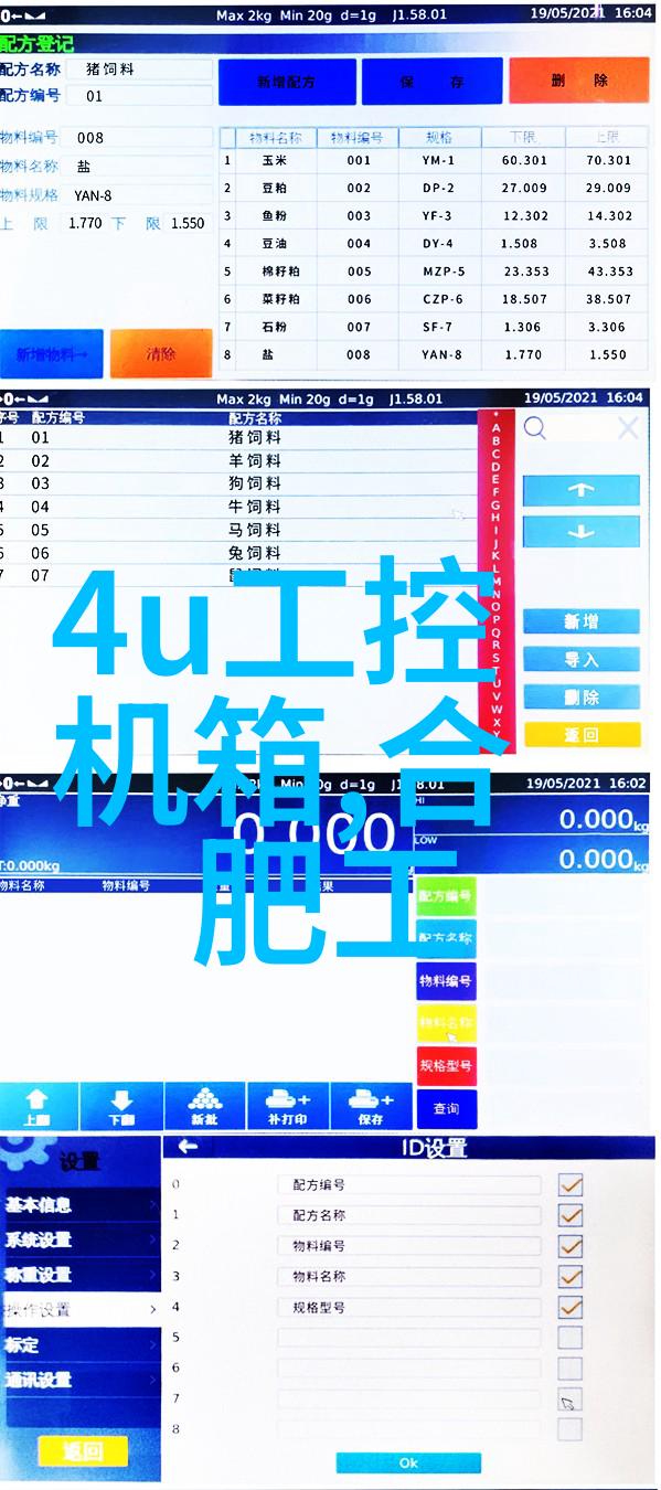 水源保护战略实施一二三四五类水质标准保障饮用水安全