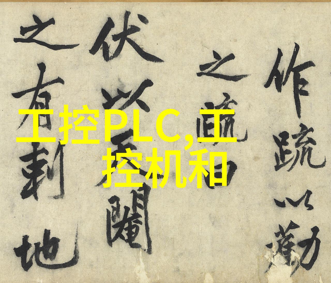 旋转万能混合机搅拌机的生产之谜