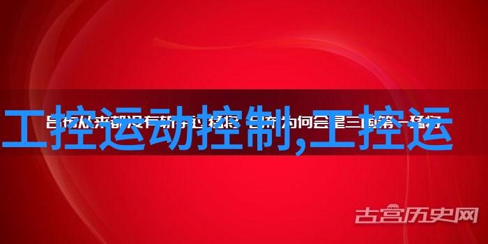 新生环境的清新篇章开荒保洁之旅