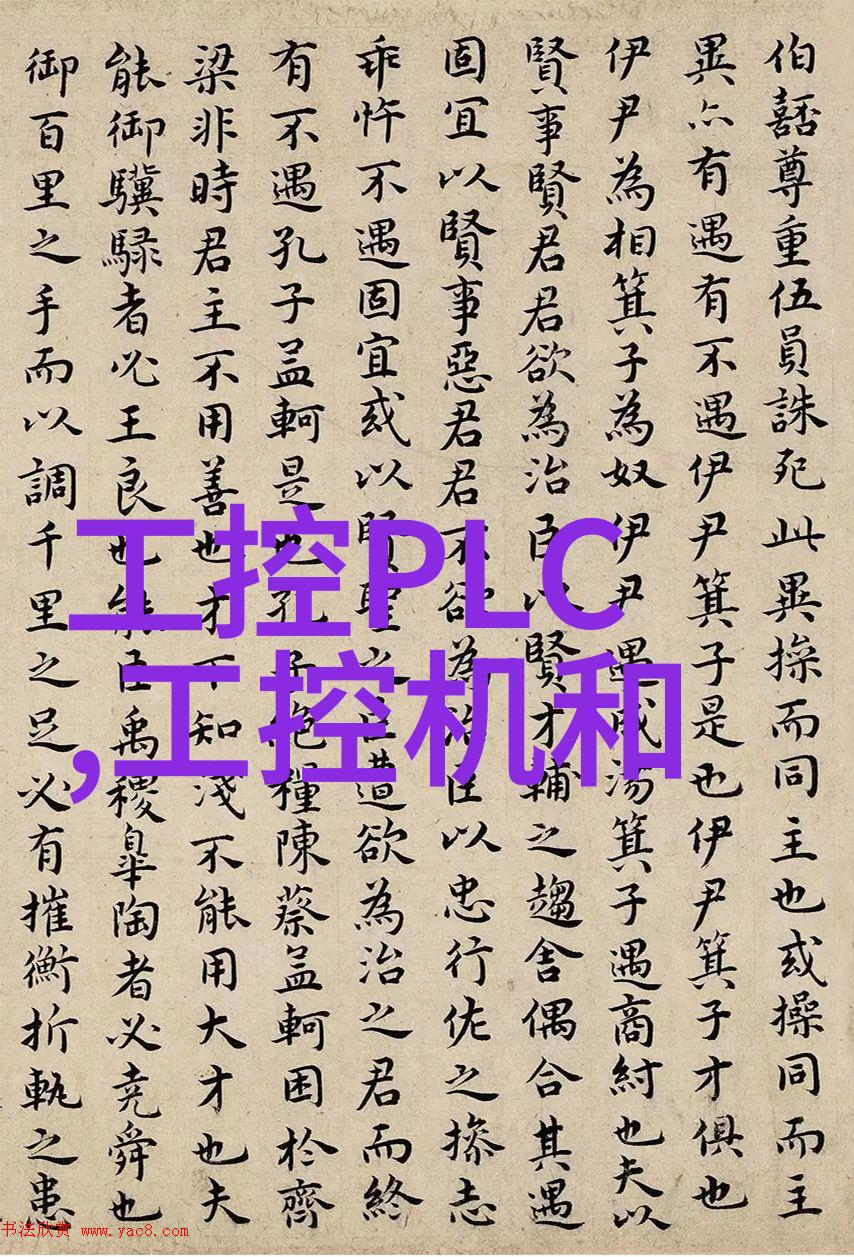 从原理到实践深入了解一台典型的化学反应器