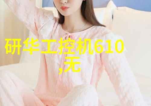 攻他提前发疯了-心理战略如何在对手眼中提前占据上风