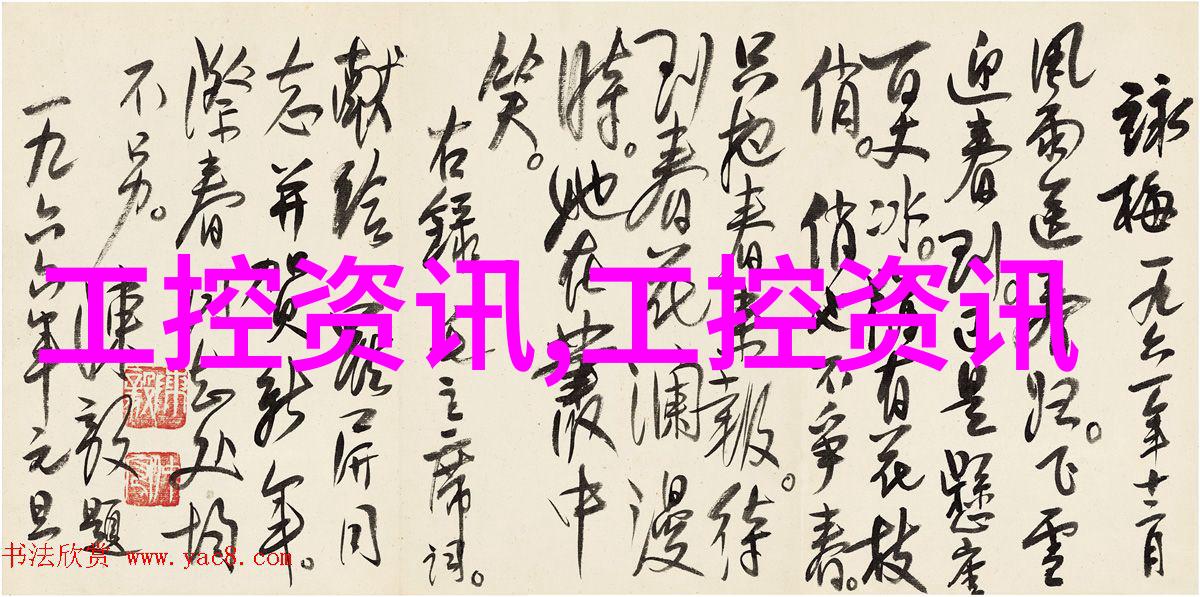 化工灌装机械-高效精准化工灌装机械的技术进步与应用前景