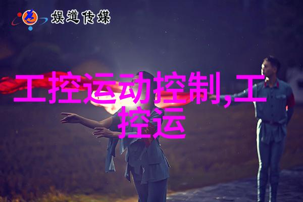 材料检测新时代科技与质量的双重奏鸣