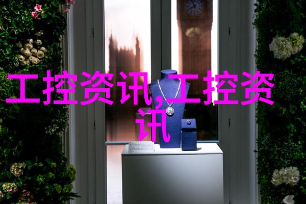广东水电学院潮汐之歌与电流的舞动