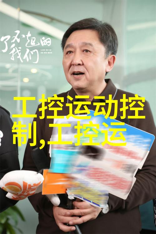 祭炼山河壮阔江山的崇高祭礼国家荣耀的象征