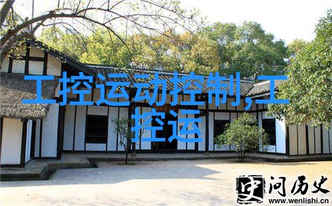 空调制冷原理-冰点智慧揭秘空调如何让你夏日不热