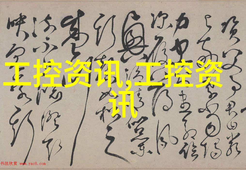 嵌入式智造革新风云泛华恒兴X-Designer荣获2013中国工控网创新产品奖