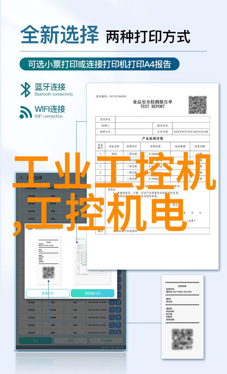 南京干燥设备技术创新与工业应用