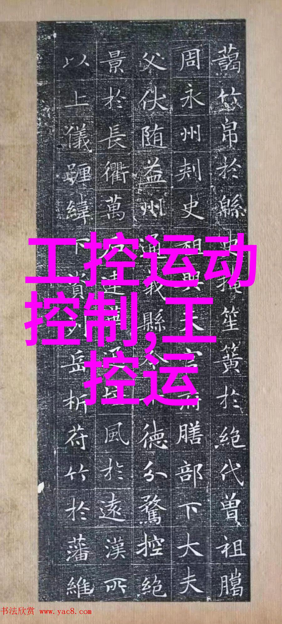 从原材料到成品详解pe管件全新料生产工艺流程- pe管件全新料生产厂家深度报告