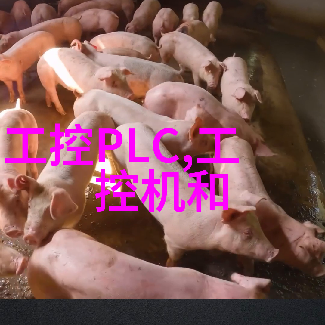 智能制造之翼中国工业互联网研究院的创新征程