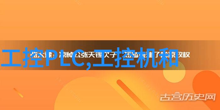 化学实验室中的反应釜激发元素的交响曲