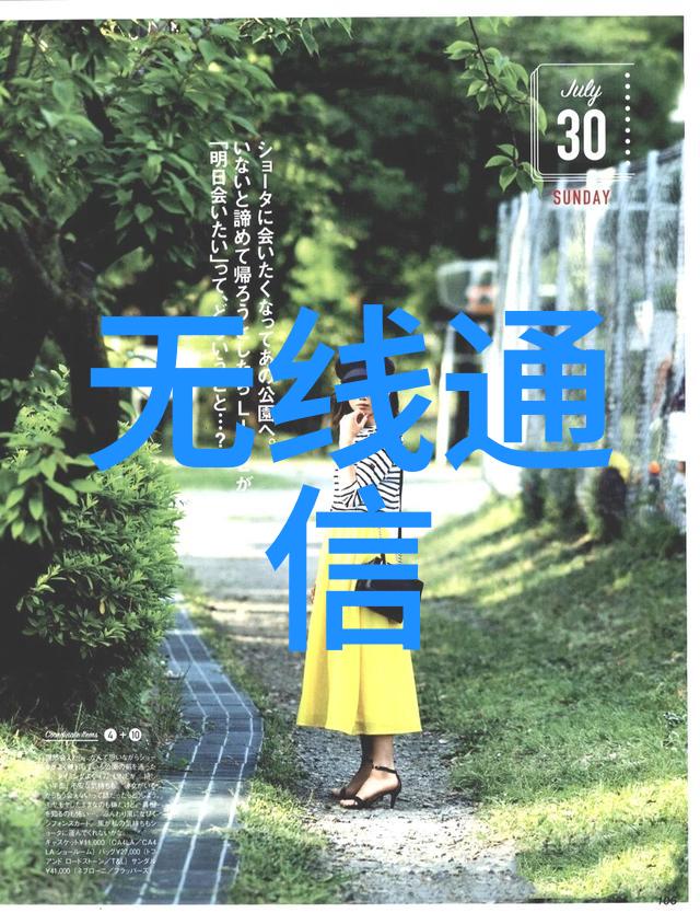 云南财经大学青春与理想的交响曲