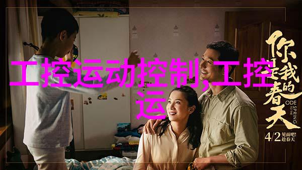 深度解析现代计算机系统中的芯片组驱动技术及其在性能优化中的作用
