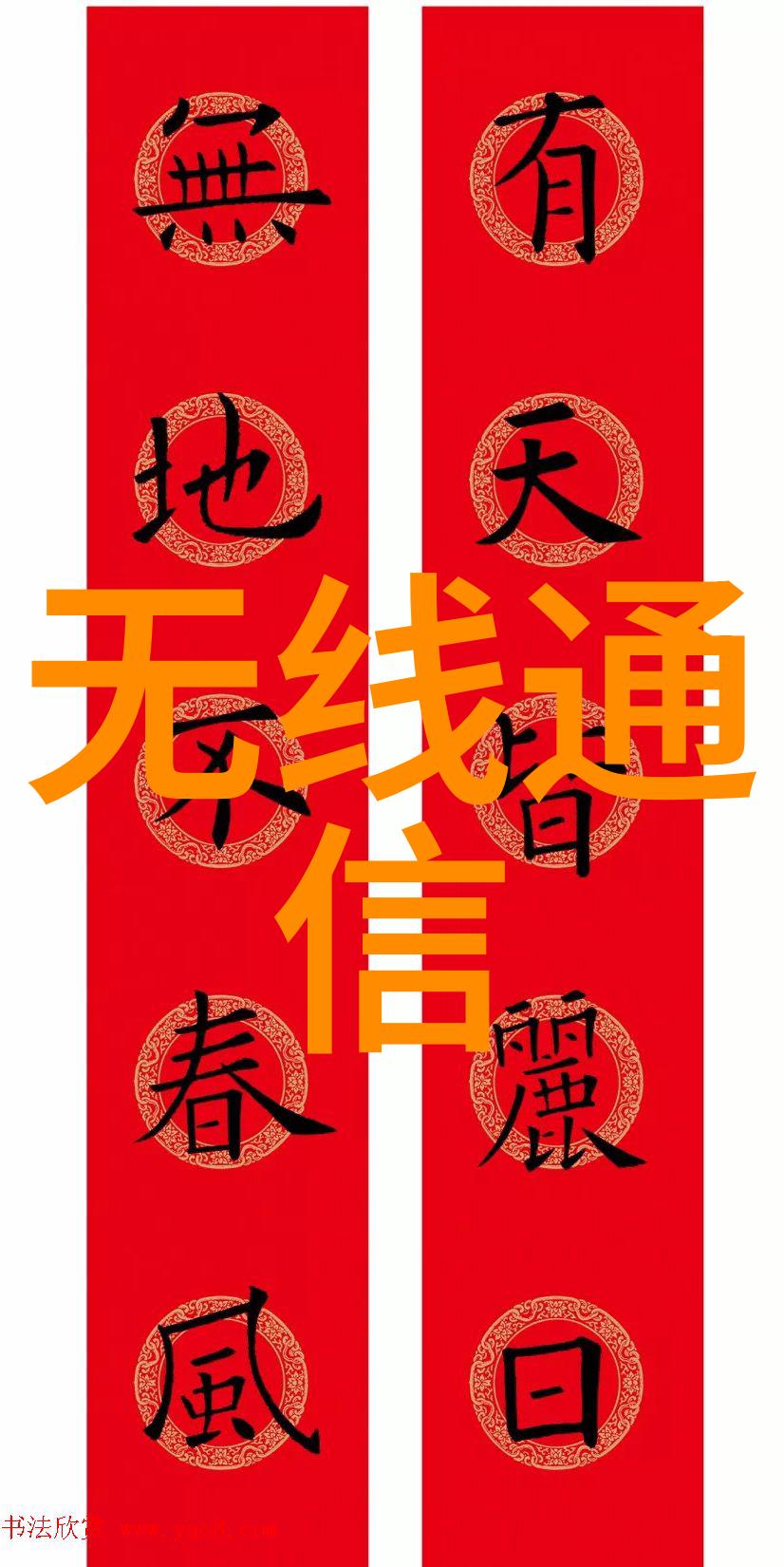 食品新纪元无菌之光