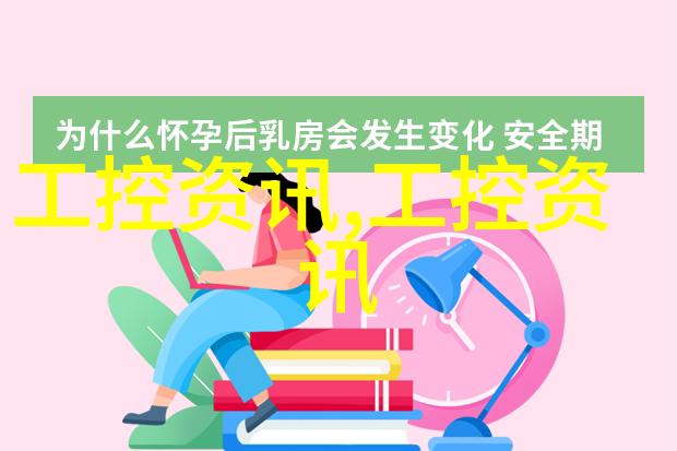 水电安装工程投标文件-精确估算与优质施工完美的水电安装工程投标策略