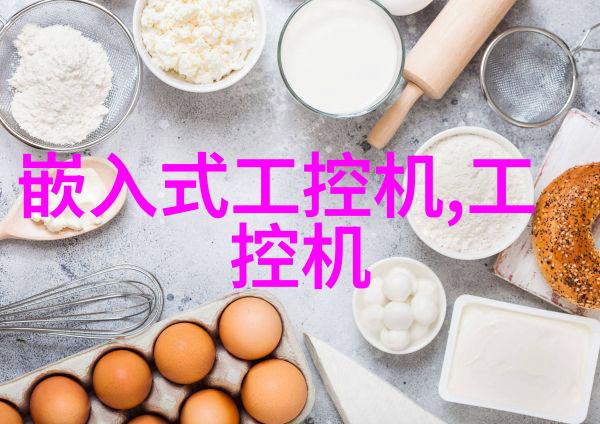 北迈汽配网汽车零部件供应链的智慧架构