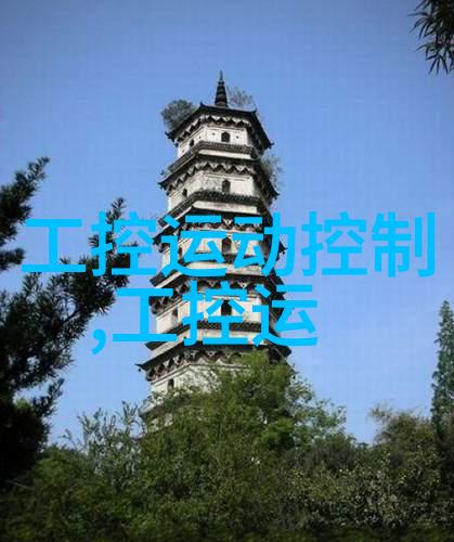 小型工业污水处理一体机的设计与应用研究