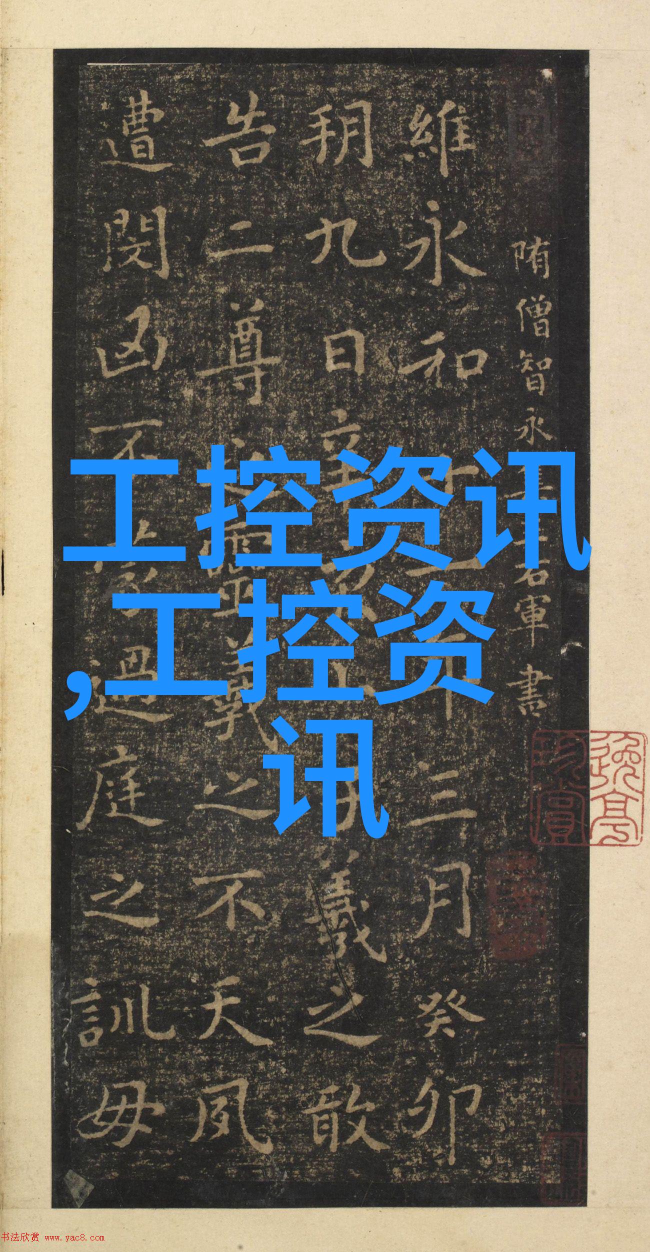 红外线杀菌设备-无形守护者红外线杀菌设备的防疫神器