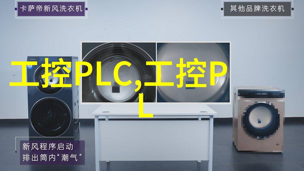心灵触动嵌入式技术守护我们的数字生活