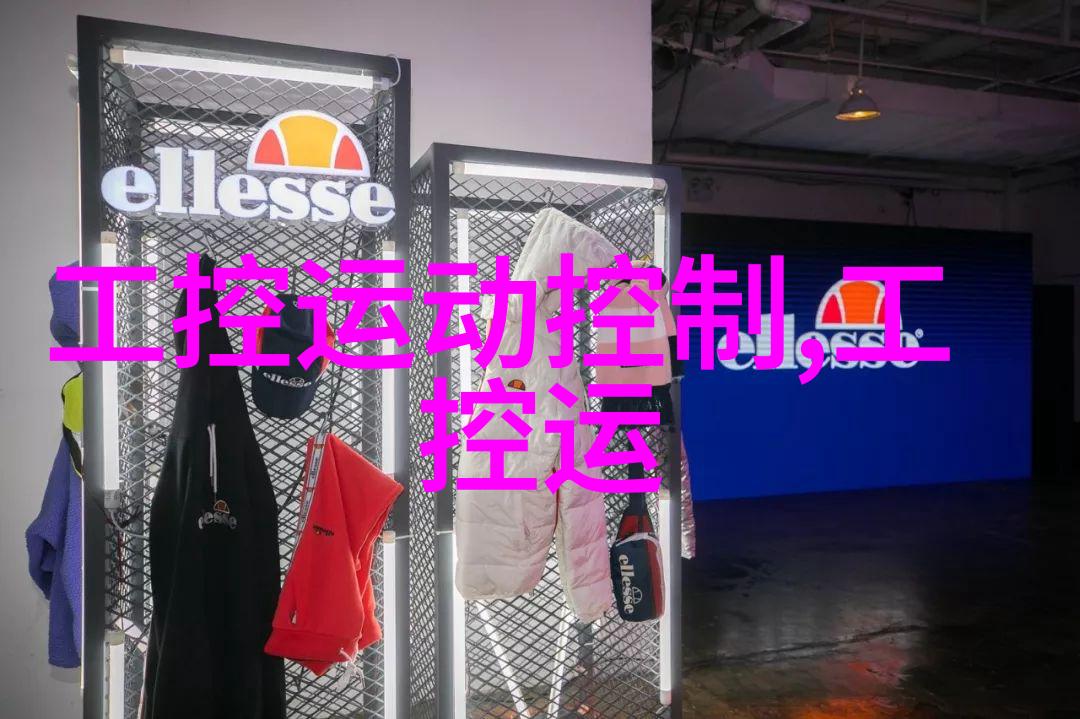 化工搅拌设备维护与保养技巧