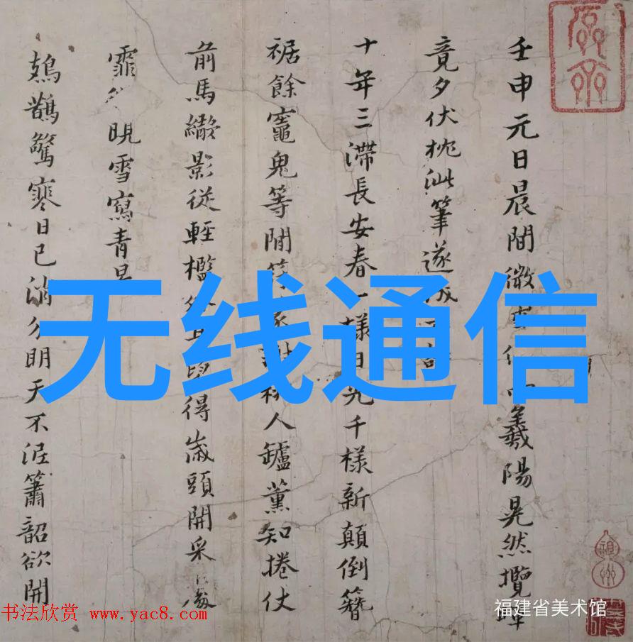 上海威旭半导体公司诚邀英才加盟开启职业新篇章