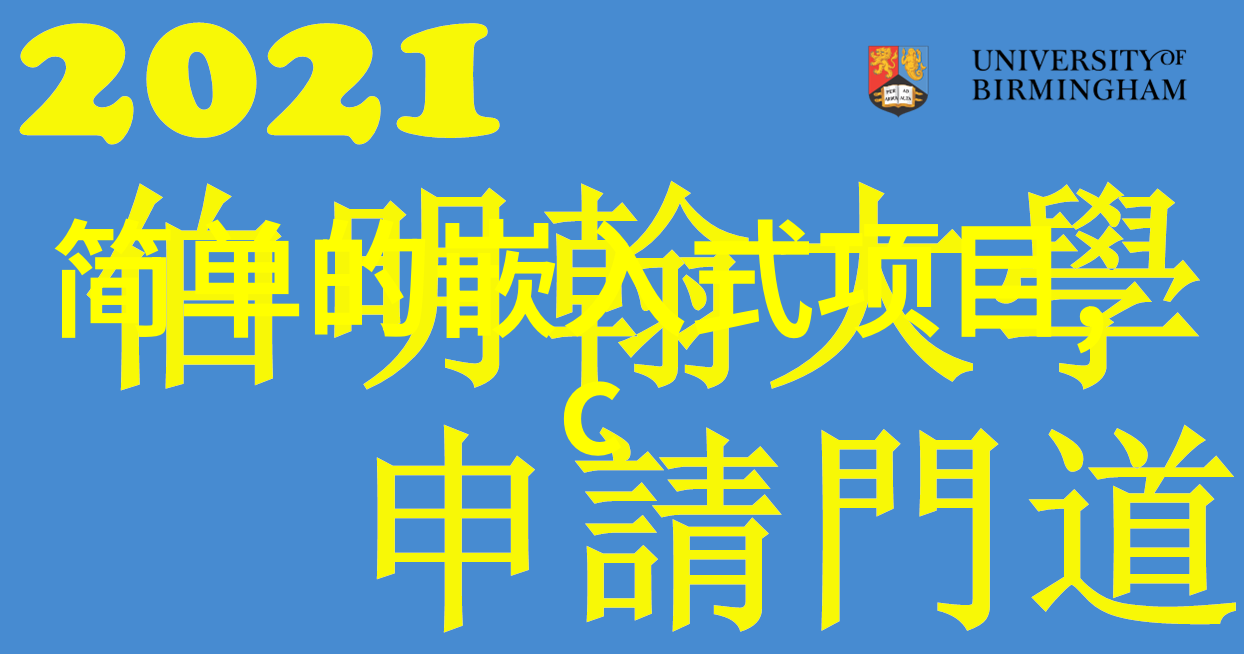 手工艺品的金属之美不锈钢工艺品的创作与展示