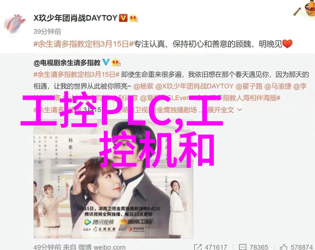 千军破敌探索战略家千军的智慧