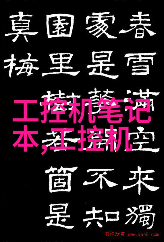膏药机械-精密涂抹探索现代医疗设备的革新与应用