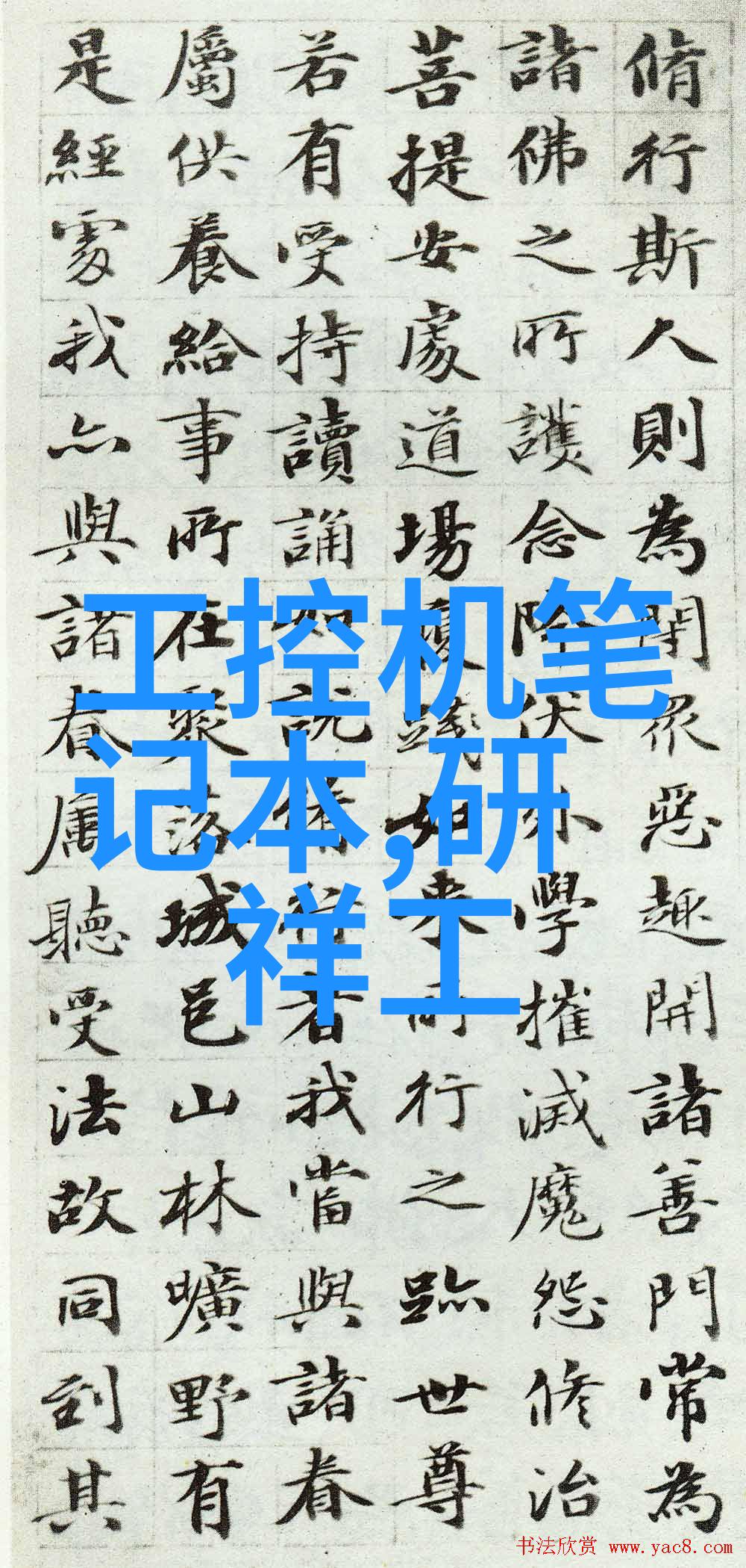 中国制药设备网-中国制药行业设备发展趋势与市场分析