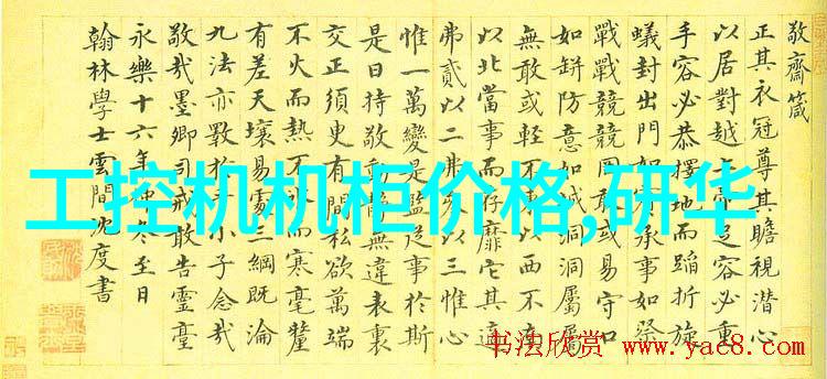 实验室化学反应釜高效安全的实验操作设备