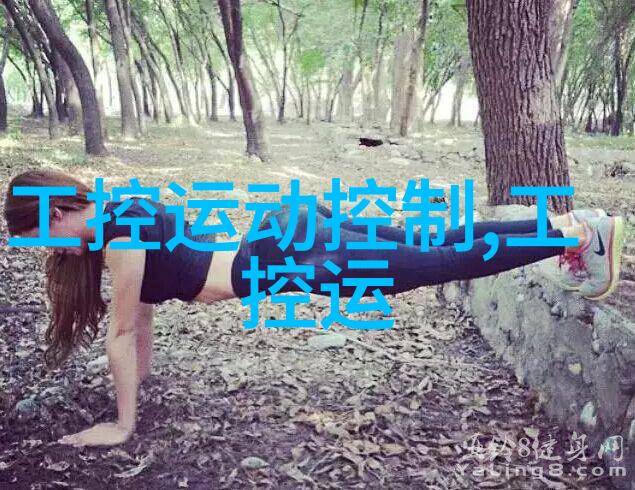 西安之冷冰与铁的交响曲