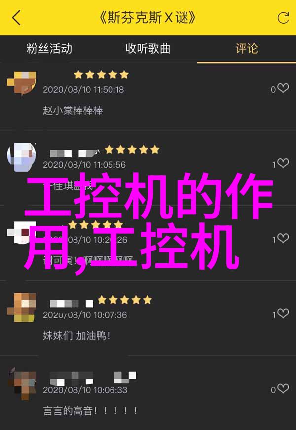 砂浆王筑梦之巅