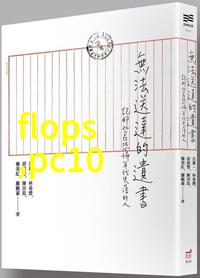 华为智能制造智慧工厂的未来