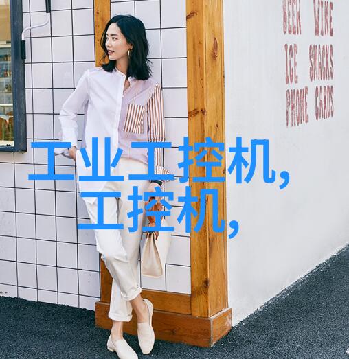 嵌入式开发新峰泛华恒兴X-Designer荣获2013中国工控网创新产品奖