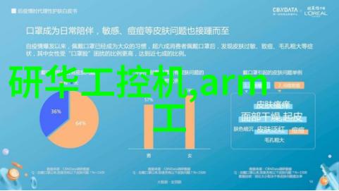 我和岩板的故事我的小径一块块记忆的岩板