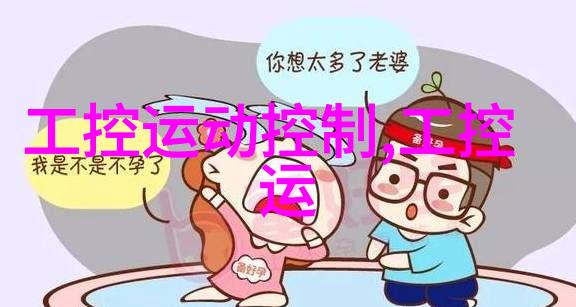 施工现场临时用电安全技术规范建筑工程临时供电管理体系