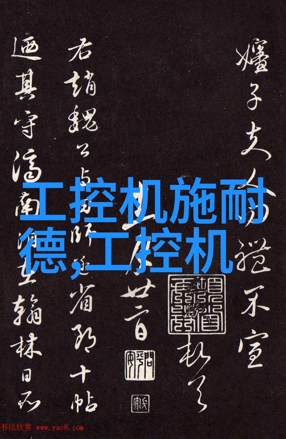 压力之下单冲压片机的故事