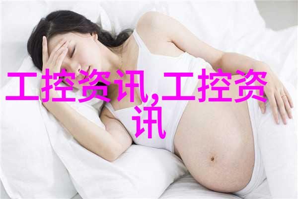 中国药剂先锋装备行业协会的新篇章